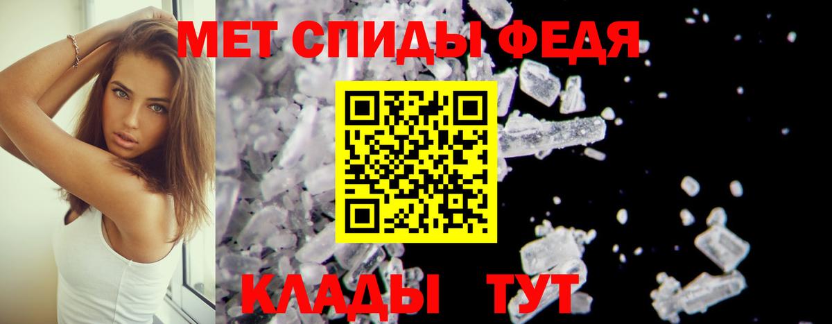 АМФЕТАМИН  Вход с VPN  Липецк  Амфетамин Розовый 