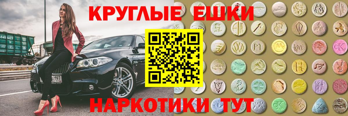 ЭКСТАЗИ TESLA Липецк