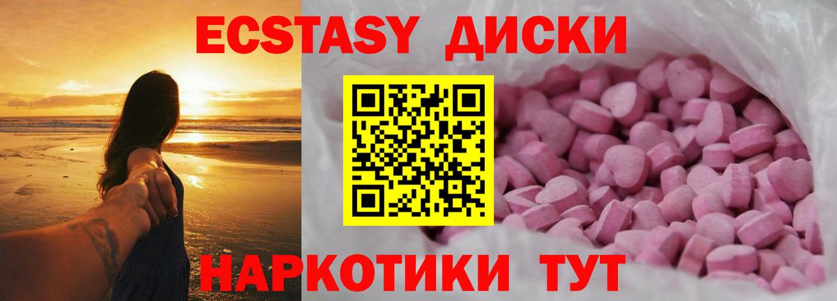 ЭКСТАЗИ Дубай  Экстази mix  Липецк  ссылка на мегу зеркало  Вход с VPN 
