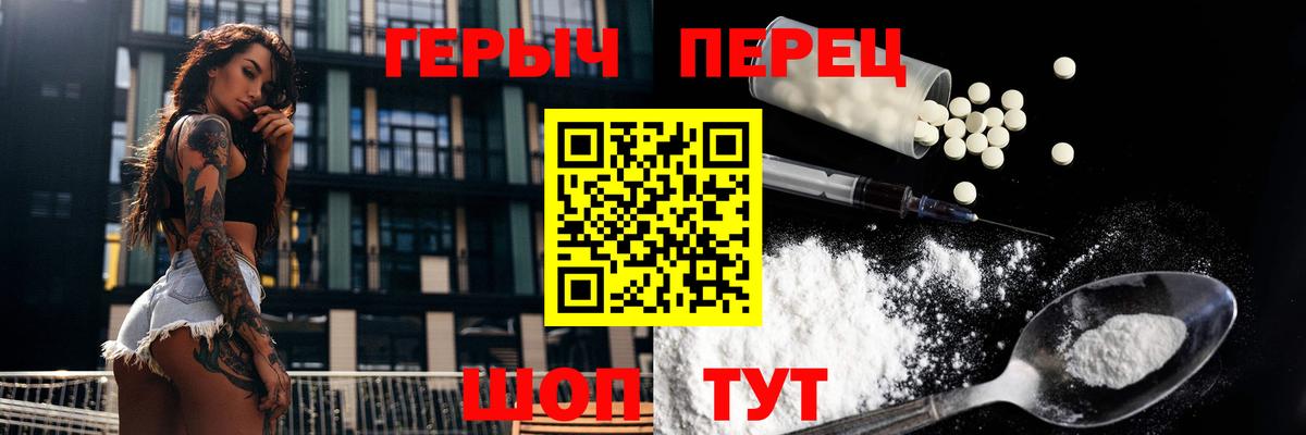 ГЕРОИН  Вход с VPN  Липецк  Героин Афган 