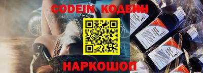 мефедрон Краснокаменск