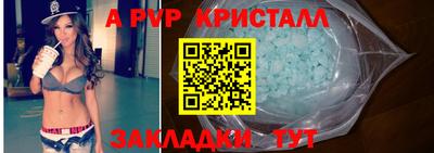 мефедрон Краснокаменск