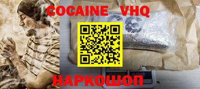 мефедрон мука Краснознаменск