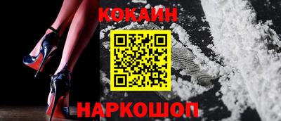 мефедрон Краснокаменск