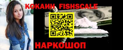 мефедрон Краснокаменск