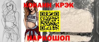 мефедрон мука Краснознаменск