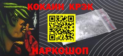 мефедрон Краснокаменск