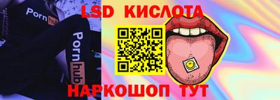 MESCALINE Краснодар