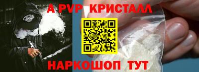 MESCALINE Краснодар