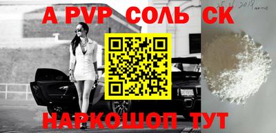 мефедрон Краснокаменск