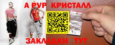 мефедрон Краснокаменск