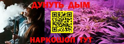 мефедрон Краснокаменск