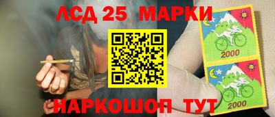 мефедрон Краснокаменск