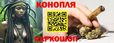 MESCALINE Краснодар