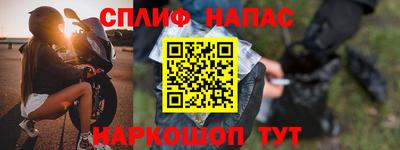 мефедрон Краснокаменск
