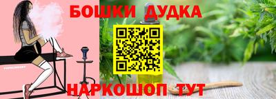 MESCALINE Краснодар