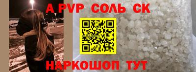 мефедрон Краснокаменск