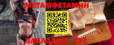 мефедрон Краснокаменск