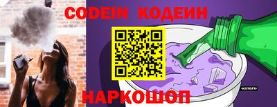 MESCALINE Краснодар