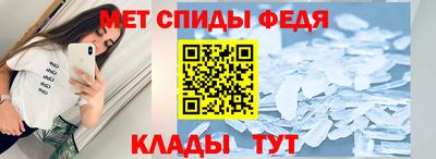 мефедрон мука Краснознаменск