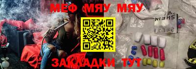 MESCALINE Краснодар