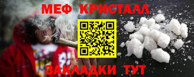 MESCALINE Краснодар
