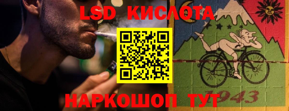 ЛСД экстази кислота  Вход с VPN  Лсд 25 экстази кислота  LSD-25 экстази  Липецк 