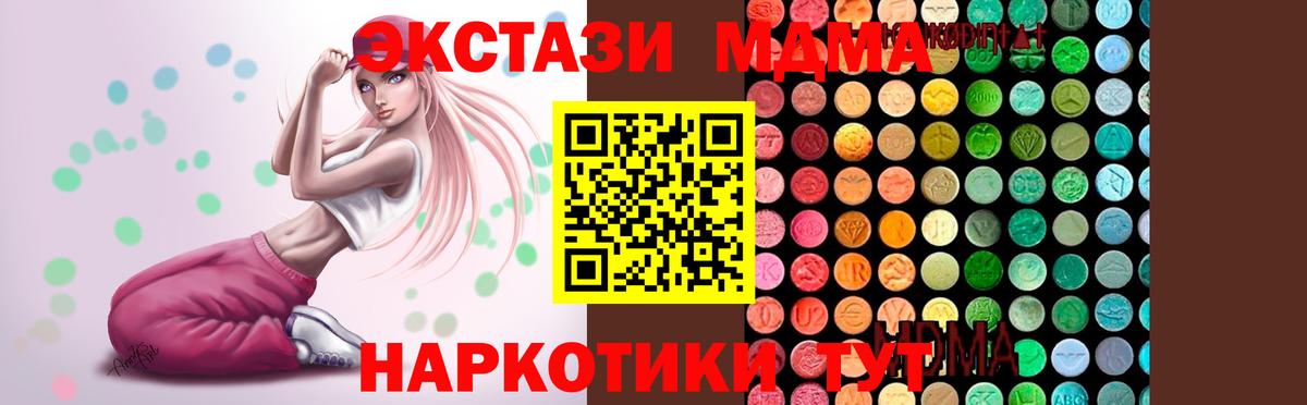 MDMA Molly Липецк