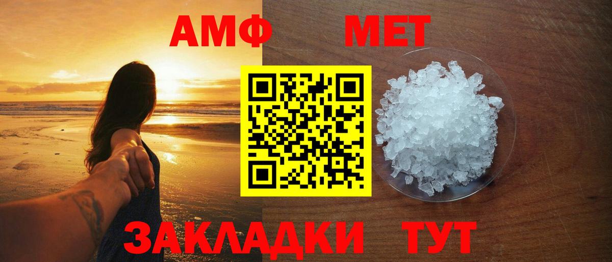 Липецк  Первитин витя  Вход с VPN 