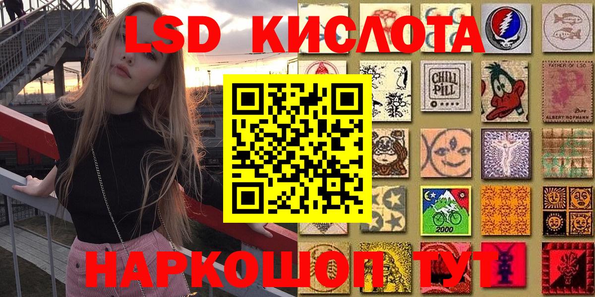 Марки N-bome 1500мкг Липецк