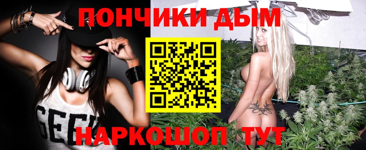 Каннабис индика Липецк